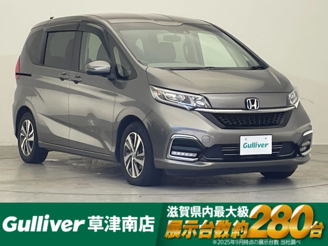 Honda Freed 2