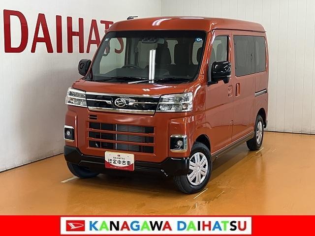 2026 Daihatsu Atrai