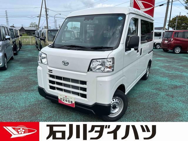 2026 Daihatsu Hijet Cargo