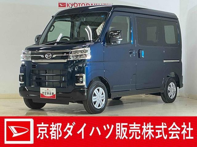 2026 Daihatsu Atrai