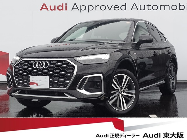 2025 Audi Q5 Sportback