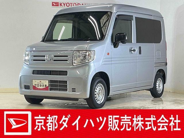 2018 Honda N-VAN