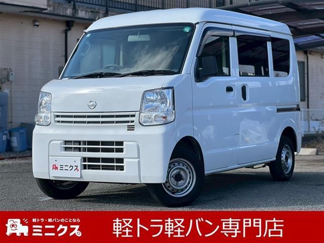 2018 Nissan NV100 Clipper