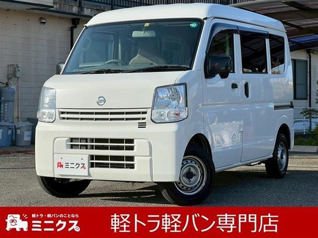 Nissan NV100 Clipper 1