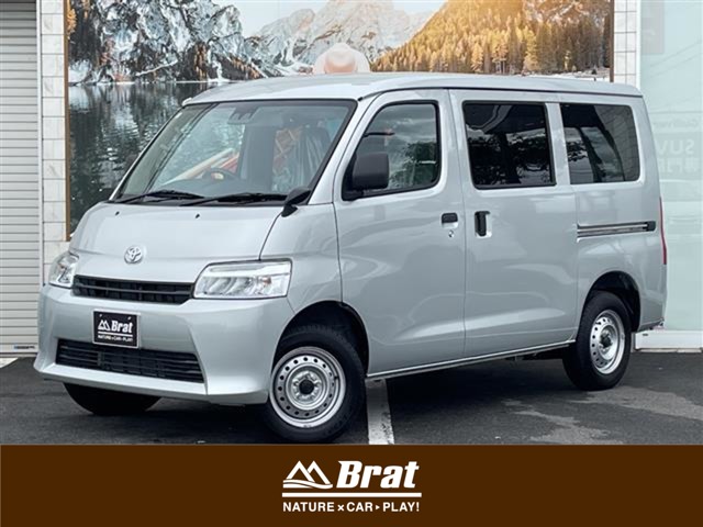 2025 Toyota Town Ace Van
