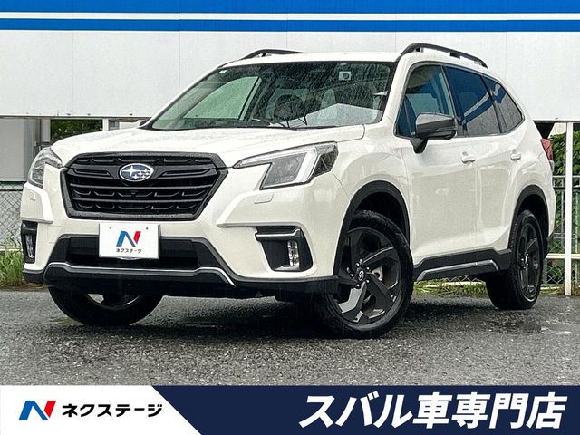 Subaru Forester 1