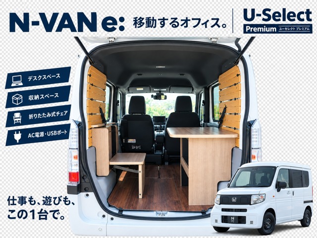 2024 Honda N-VAN e: