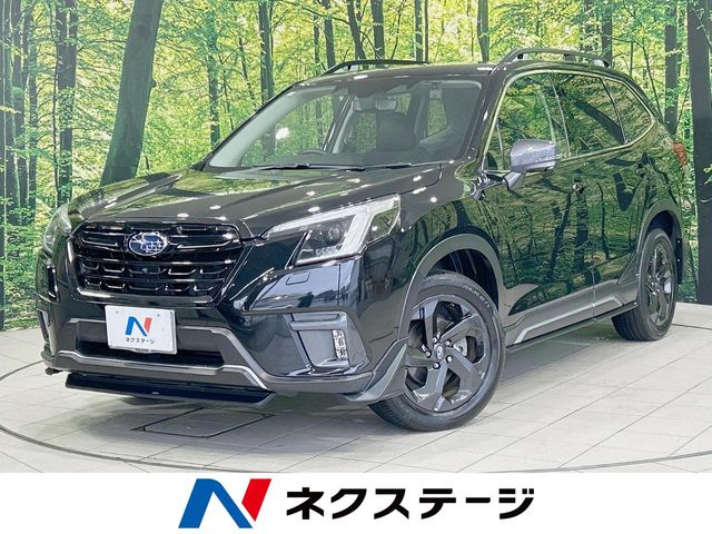 2023 Subaru Forester
