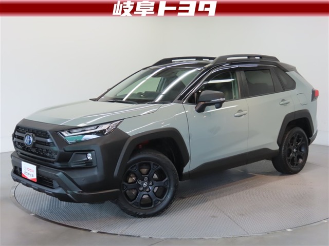 2023 Toyota RAV4