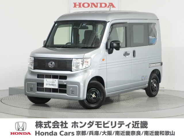 2024 Honda N-VAN e: