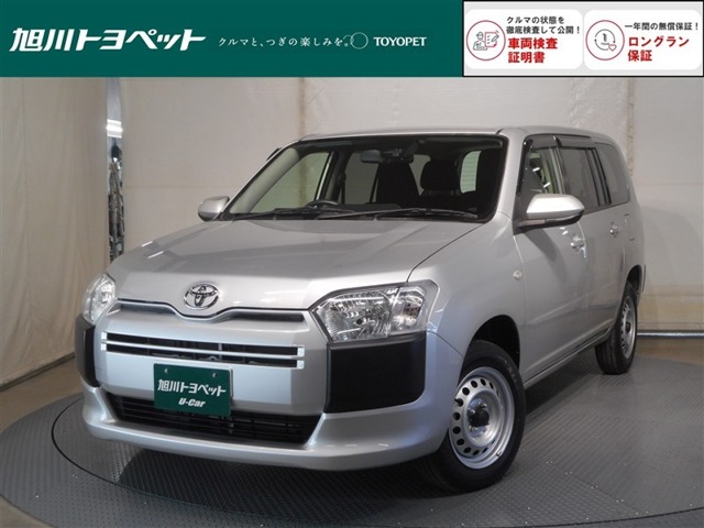 2021 Toyota Probox Van