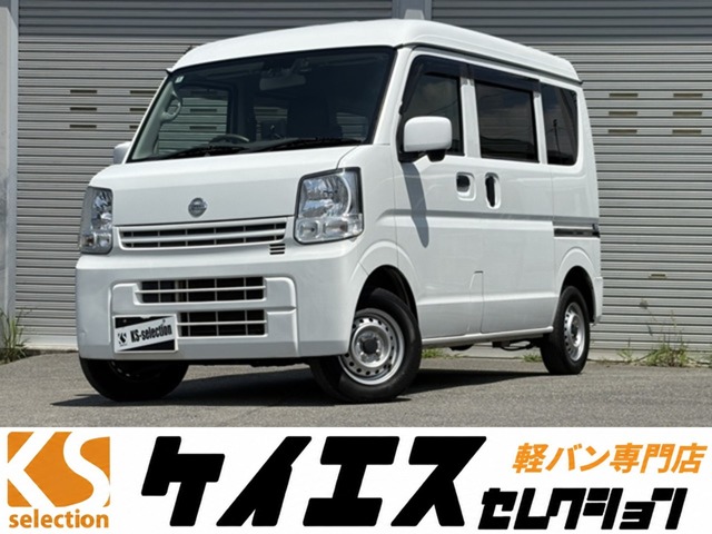 2019 Nissan NV100 Clipper