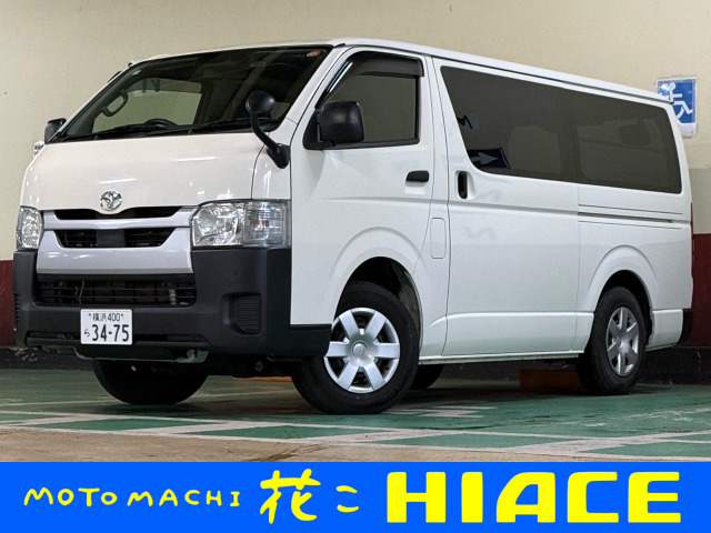 Toyota Hiace Van 1