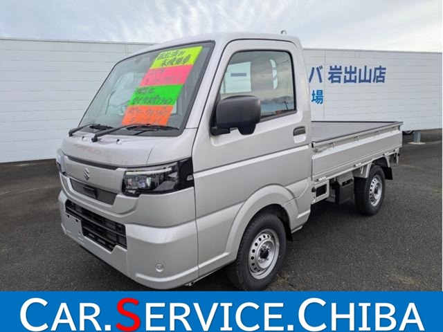 2026 Suzuki Carry