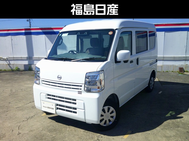 2025 Nissan NV100 Clipper