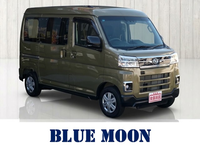 2026 Daihatsu Atrai