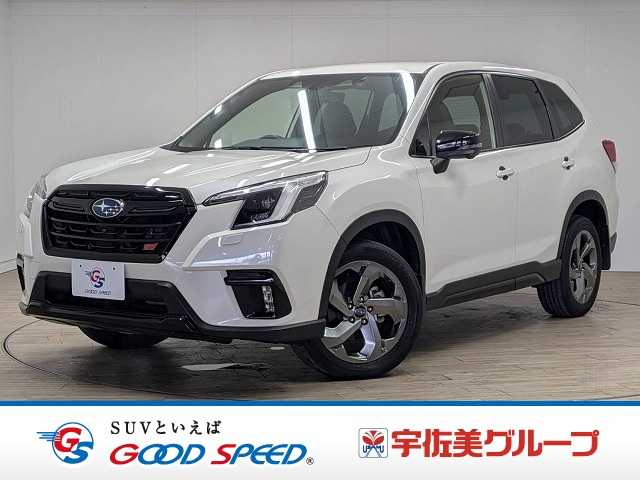 2023 Subaru Forester