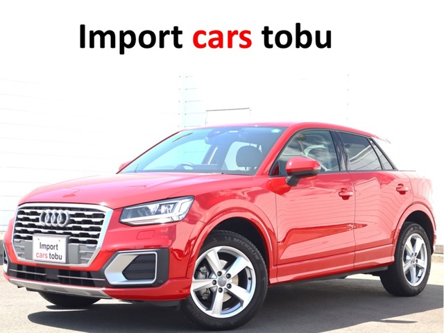 Audi Q2 1