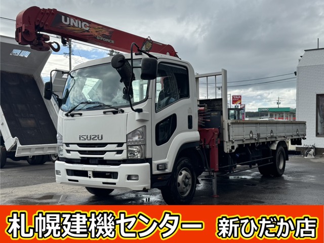 Isuzu Forward 1