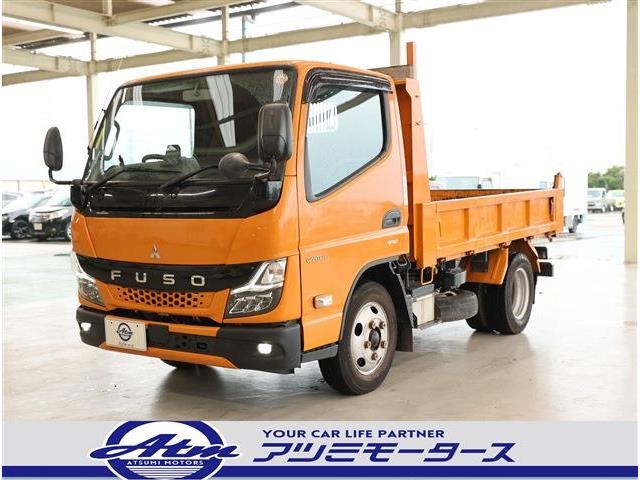 2021 Mitsubishi Fuso Canter