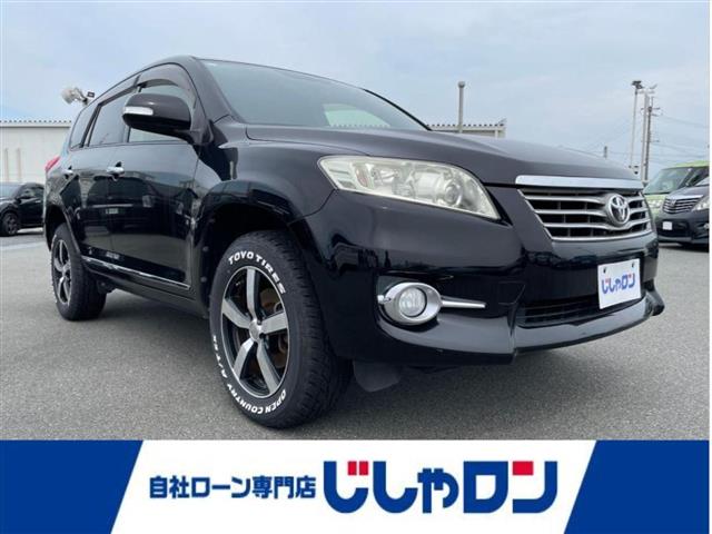 Toyota Vanguard 1