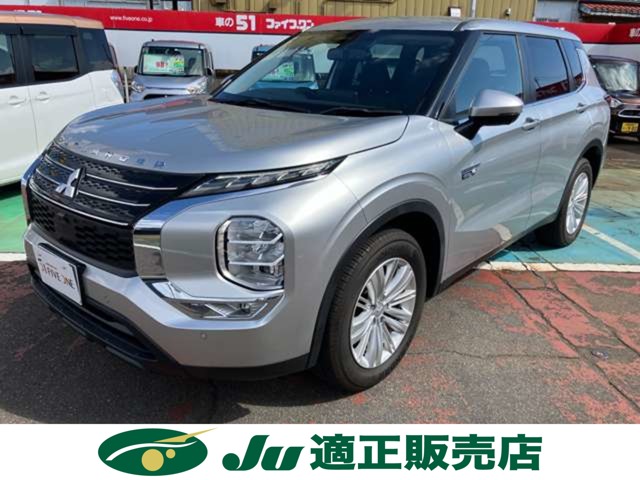 2022 Mitsubishi Outlander