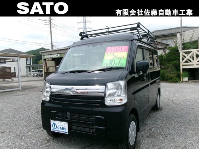 2022 Nissan NV100 Clipper