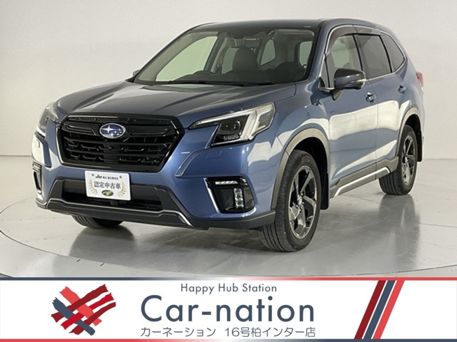 Subaru Forester 1