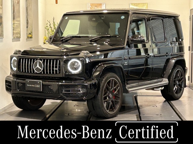 2022 Mercedes-Benz G-Class