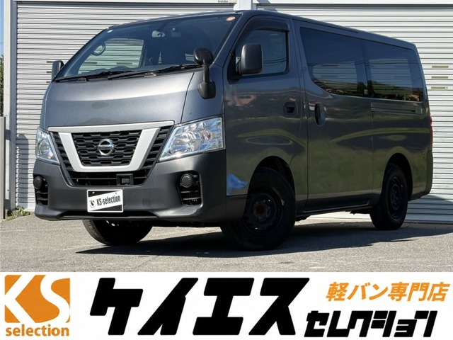 Nissan NV350 Caravan 1