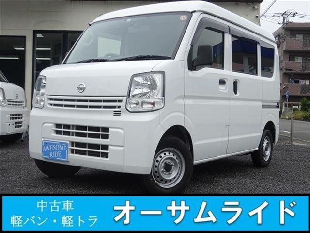2020 Nissan NV100 Clipper