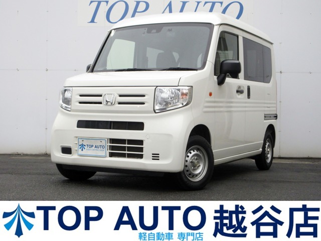 2019 Honda N-VAN