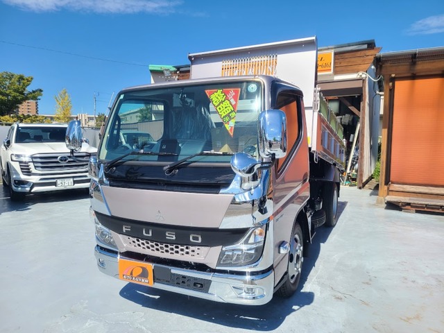 2026 Mitsubishi Fuso Canter