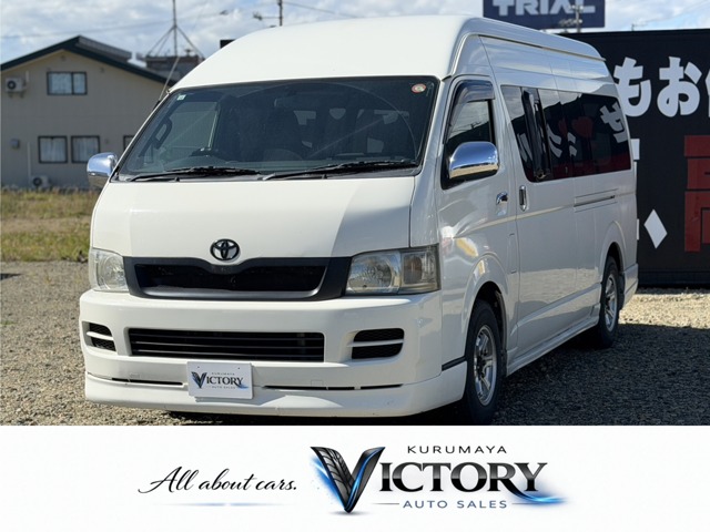 Toyota Hiace Van 1