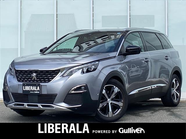 2020 Peugeot 5008