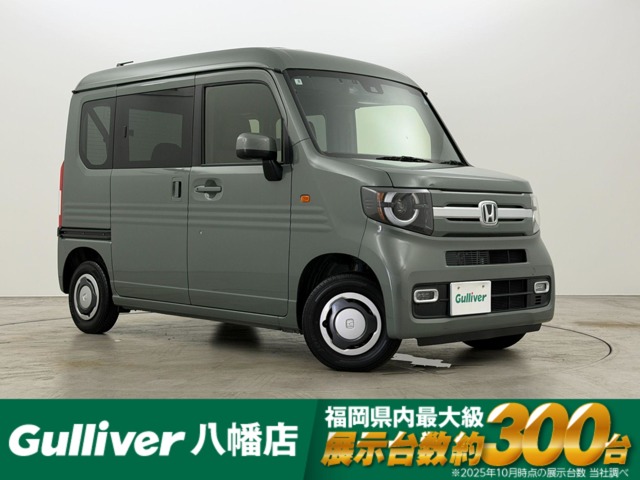 Honda N-VAN 2