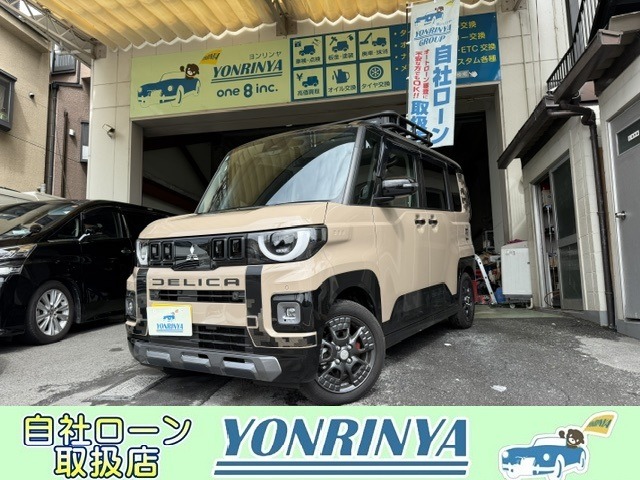 2025 Mitsubishi Delica Mini