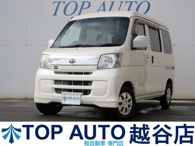 Daihatsu Hijet Cargo 1