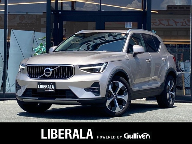 2023 Volvo XC40