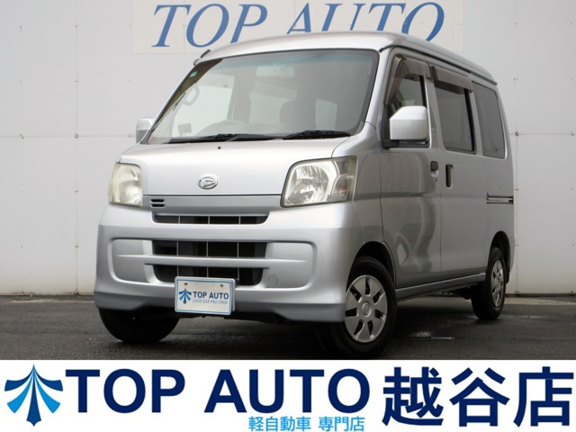 2013 Daihatsu Hijet Cargo
