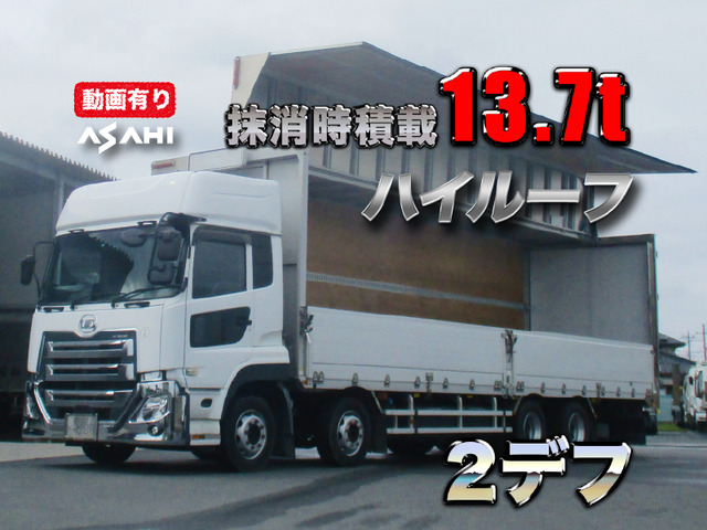 2019 UD Trucks Quon
