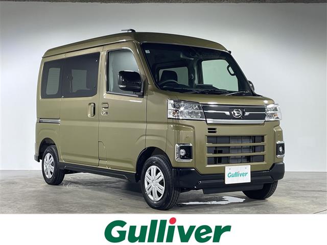 2026 Daihatsu Atrai