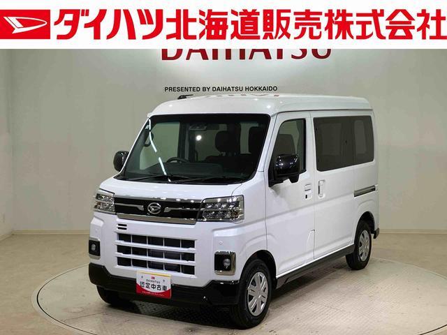 2026 Daihatsu Atrai