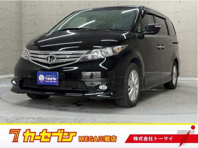 Honda Elysium 2