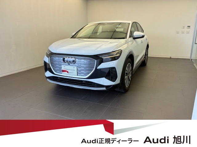 Audi Q4 Sportback e-tron 1