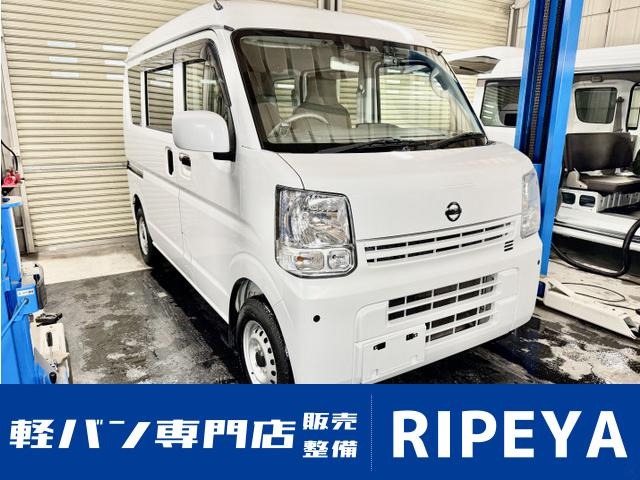 Nissan NV100 Clipper 1