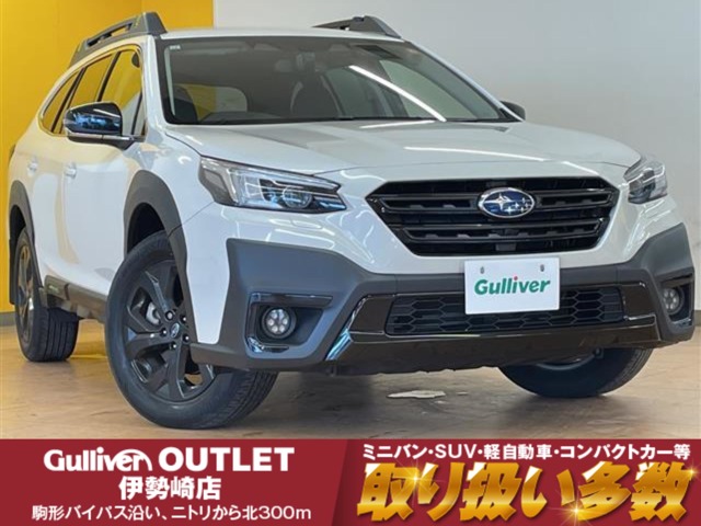Subaru Legacy Outback 1