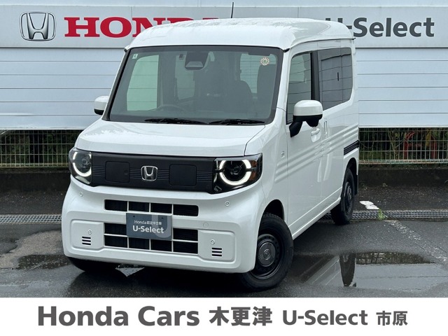 Honda N-VAN e: 1