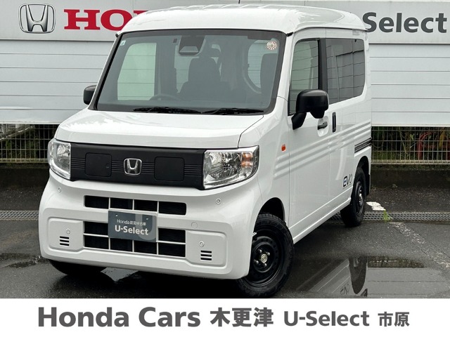 Honda N-VAN e: 1