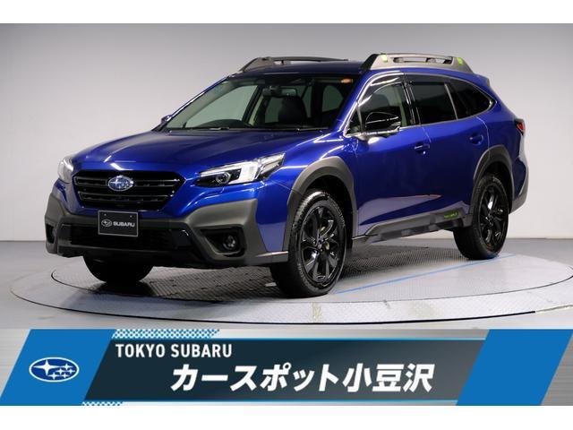 2023 Subaru Legacy Outback